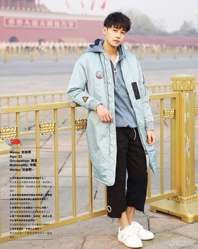 刘剑羽的写真-刘剑羽