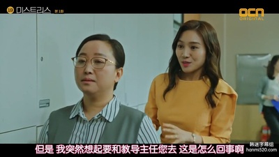 郑宜顺的写真-情妇 미스트리스 (201...