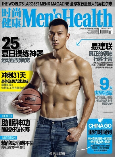 易建联的写真-时尚健康男士 2016年...