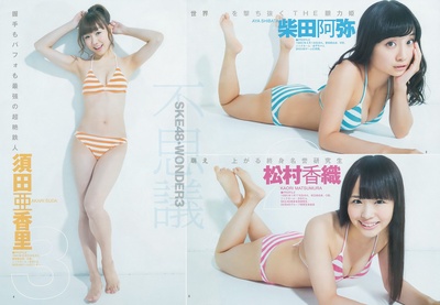 柴田阿弥的写真