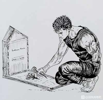 三浦建太郎的写真