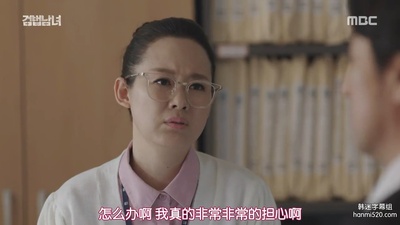 朴熙真的写真-检法男女 검법남녀 (20...
