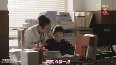 金敏荷的写真-检法男女 검법남녀 (20...