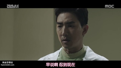 高世元的写真-检法男女 검법남녀 (20...