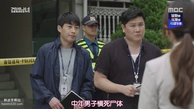 闵弼准的写真-检法男女 검법남녀 (20...