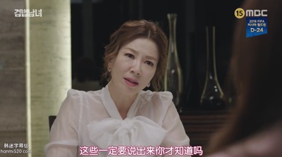 金曙罗的写真-检法男女 검법남녀 (20...