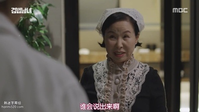 姜善淑的写真-检法男女 검법남녀 (20...