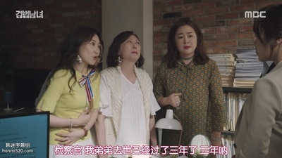 尹莎凤的写真-检法男女 검법남녀 (20...