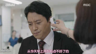 姜圣哲的写真-检法男女 검법남녀 (2...