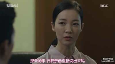 全智爱的写真-检法男女 검법남녀 (20...