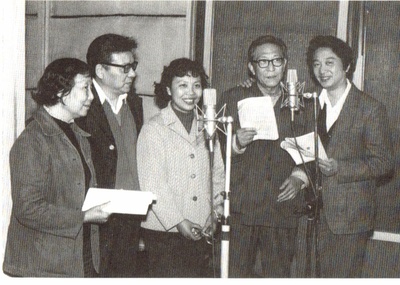 乔榛的写真-上译厂配音演员（左起...