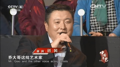 刘风的写真-《中国文艺》201510...