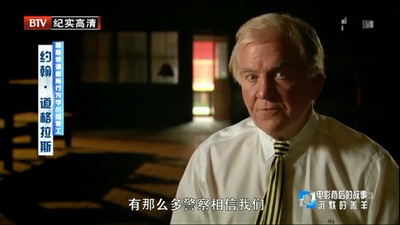 约翰·道格拉斯的写真