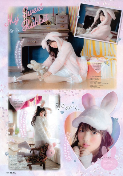 上村莉菜的写真