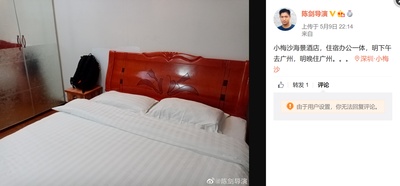 陈剑的写真-微博200万粉丝都是买...