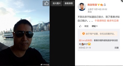 陈剑的写真-微博200万粉丝都是买...