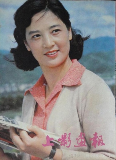 盛亚人的写真-《上影画报》封面