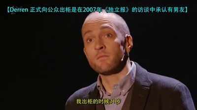 达伦·布朗的写真-infamous中他第一次...