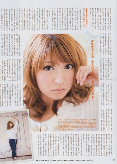 矢口真里的写真-junon-10-08