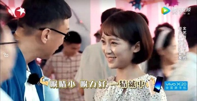 韩玖诺的写真-《极限挑战 第三季》