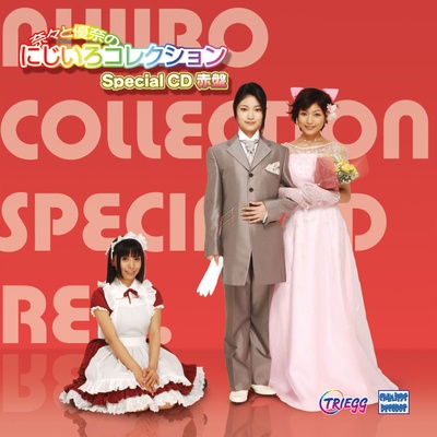 稻村优奈的写真