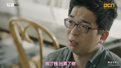 金東範的写真-决斗 듀얼 (2017)