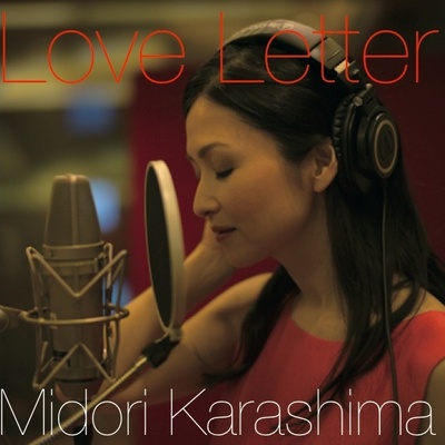 辛岛美登里的写真