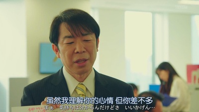 坂野丹迪的写真-《无法结婚的理由》E...