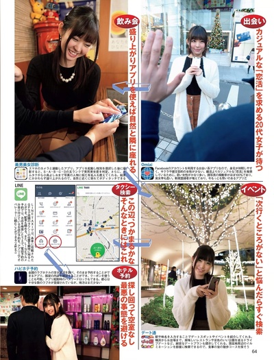 彩乃奈奈的写真