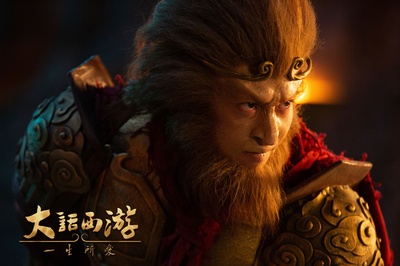 董畅的写真-《大话西游》剧照