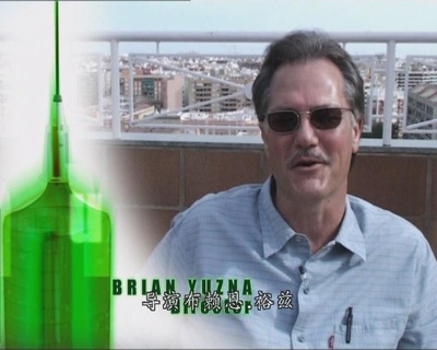 布莱恩·尤兹纳的写真