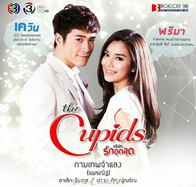 Prang Kannarun的写真