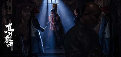 陈靖康的写真-《直到黎明》剧照