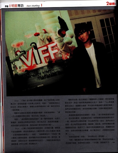 吴昊昊的写真-2009年10月 加拿大温...