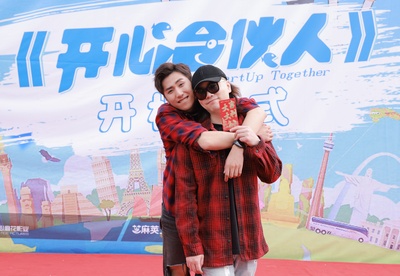 刘迅的写真-《开心合伙人》开机