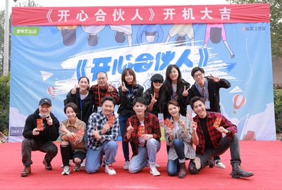 刘迅的写真-《开心合伙人》开机