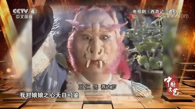 王仁的写真-《中国文艺》202001...