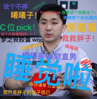 王曦德的写真-野生粉