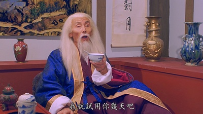 张照的写真-《足本玉蒲團 / 浮世風...