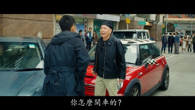 陈达广的写真-《拆彈專家2》