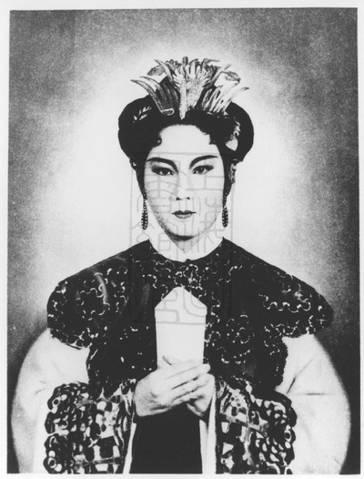 袁雪芬的写真-雪声剧团的组建者之一...