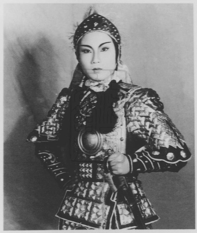 袁雪芬的写真-1944年越剧《木兰从...