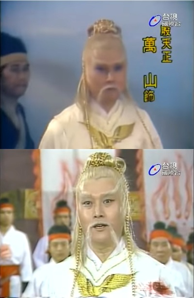 万山的写真-倚天屠龍記(1984)