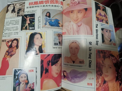 林凤娇的写真-出售需要联系