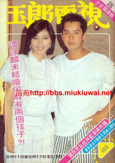 邓丽盈的写真-鄧麗盈