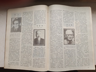 高梨痕的写真-中国电影年鉴1983