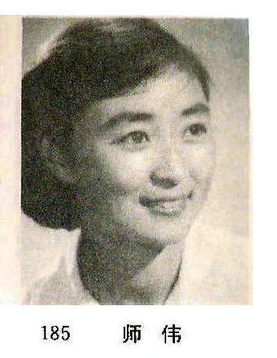 师伟的写真