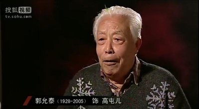 郭允泰的写真-郭允泰在《新儿女英雄...