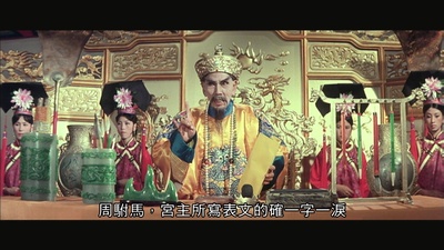 靓次伯的写真-《帝女花》