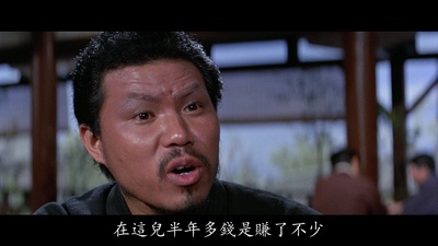 山茅的写真-《獨臂拳王》